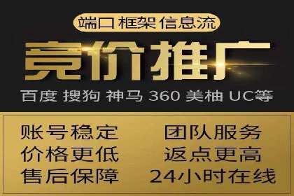 SEM开户策略调整：案例分享与效果评估