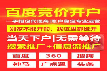 行业趋势观察：信息流广告公司的崛起与未来展望